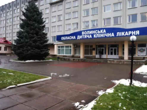 Як працюють Волинська дитяча лікарня, поліклініка та перинатальний центр