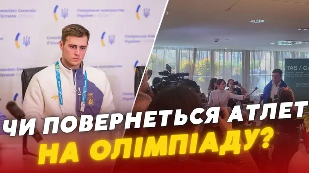 Замість льодової траси – зал суду: Гераскевич чекає рішення арбітражу (відео)