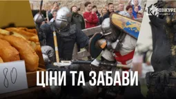 Лицарські бої у Луцьку: які ціни та розваги (фото)