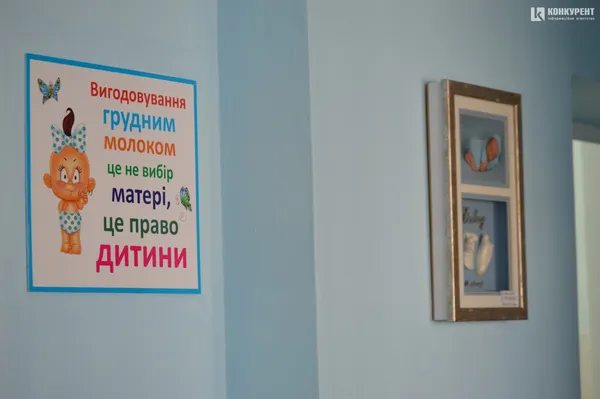 Партнерські пологи та вартість палат: як народжують у Луцьку