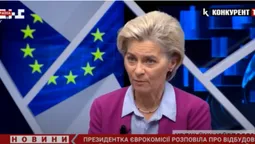Путін не виграє цю війну, – президентка Єврокомісії (відео)