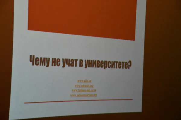 Як директорка Фонду Олени Пінчук у Луцьку мотивувала студентів (фото)