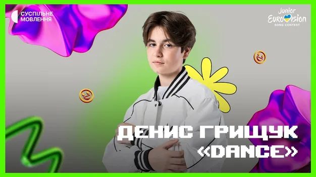 Оприлюднили пісні фіналістів Нацвідбору на «Дитяче Євробачення»: як заспівали лучанки (відео)