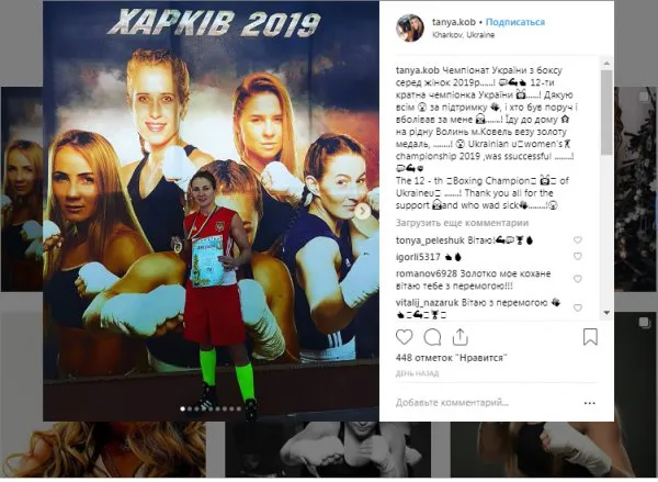 Ковельська боксерка вдванадцяте взяла «золото» на Чемпіонаті України
