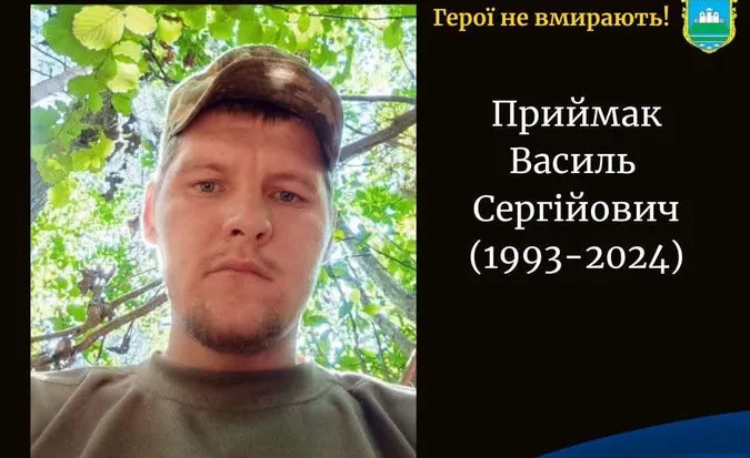 Підтвердили загибель молодого Героя з Волині Василя Приймака
