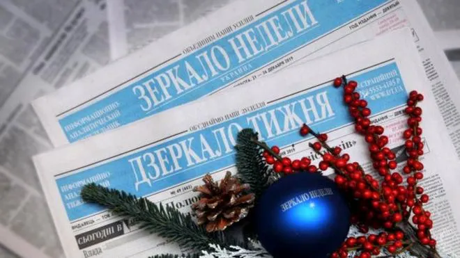 Газета «Дзеркало тижня» припинила друкуватися