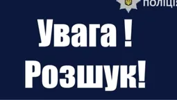 Носить бейджик з ім'ям під футболкою: у Луцьку шукають зниклого пенсіонера (фото)