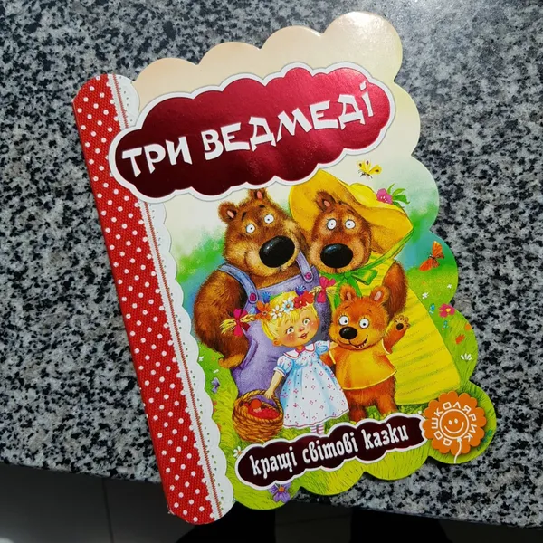 Comics Shop у «Промені» пропонує подарунки для дітей (фото)*