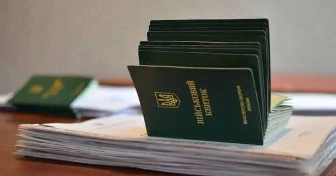 Як з реєстру обиратимуть тих, кому надсилати перші повістки