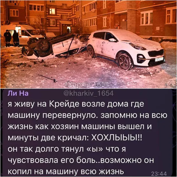 Хохлыыыыы: мережею шириться новий стьоб з мешканців Білгорода (+ мемчики)