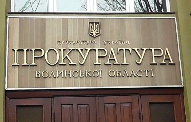 Автопарк волинських прокурорів обходиться в пів мільйона щороку