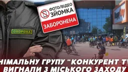 «Велодень» у Луцьку: охорона ПортCity вигнала з події журналістів (відео)