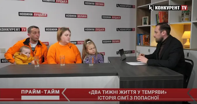 «Два тижні життя у темряві»: історія сім’ї з Попасної (відео)