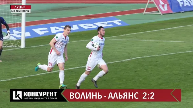 ФК “Волинь” знову зіграла у нічию (відео)