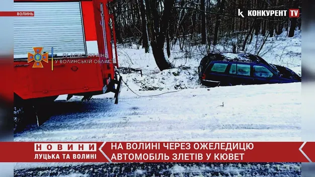 У Голобах жінка на «фольксвагені» злетіла у кювет (фото, відео)