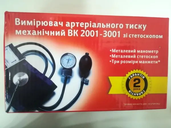 На Волині продавали підозрілі тискоміри (фото) 