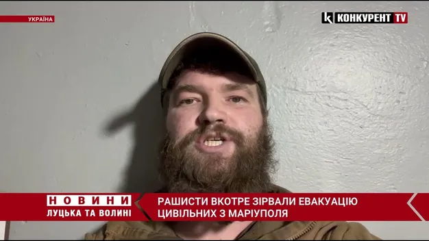 Гумкоридор із Маріуполя не відбувся: цивільні досі знаходяться під обстрілами (відео)