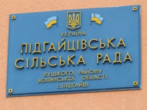 «Співпраця з Підгайцями не потребує таких великих коштів, як з Прилуцьким», – Григоренко