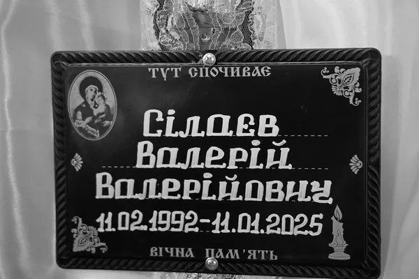 Під білою пеленою снігу: у Володимирі провели в останню дорогу двох полеглих Героїв (фото)
