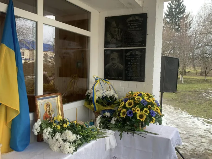 У ліцеї на Волині встановили меморіальну дошку захиснику Юрію Годлевському (фото)