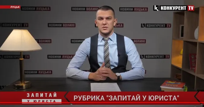 Запитай у юриста: про оформлення заповіту, перевірку сумок у магазинах та самочинне будівництво (відео)