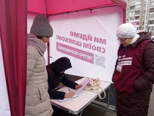 Напад на агітнамет у Луцьку: за справу взялася поліція (фото)