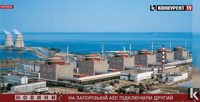 На Запорізькій АЕС підключили другий енергоблок до енергосистеми України (відео)
