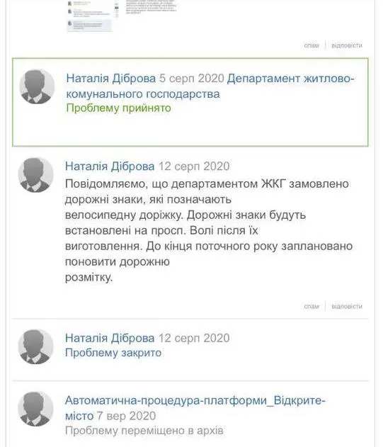 Розповіли, коли на тротуарі проспекту Волі позначать велодоріжку (фото)