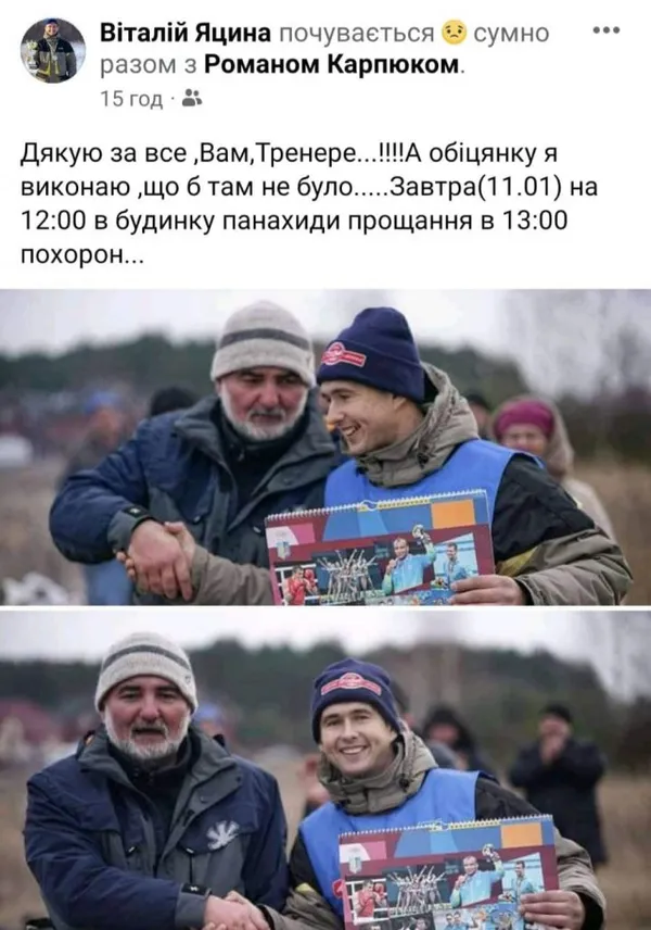 Людина з великим серцем: яким запам'ятали волиняни померлого Романа Карпюка