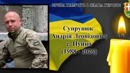 На Донеччині загинув 38-річний захисник з Волині Андрій Супрунюк
