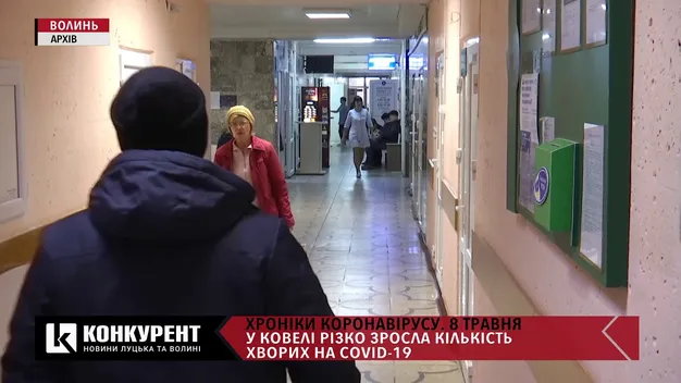 У родичів померлої ковельчанки коронавірус не виявили (відео)