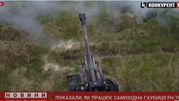 Як працюють саморухомі гаубиці FH70: робота артилеристів ЗСУ (відео)