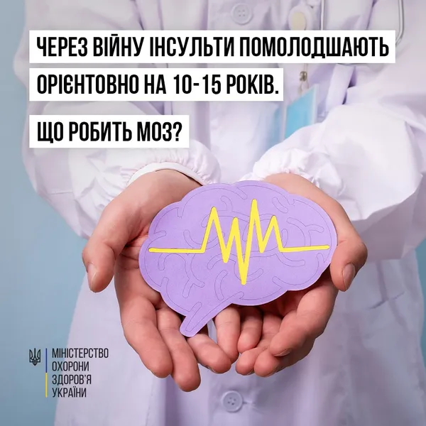 Скільки волинян з інсультами госпіталізували у липні (цифри)