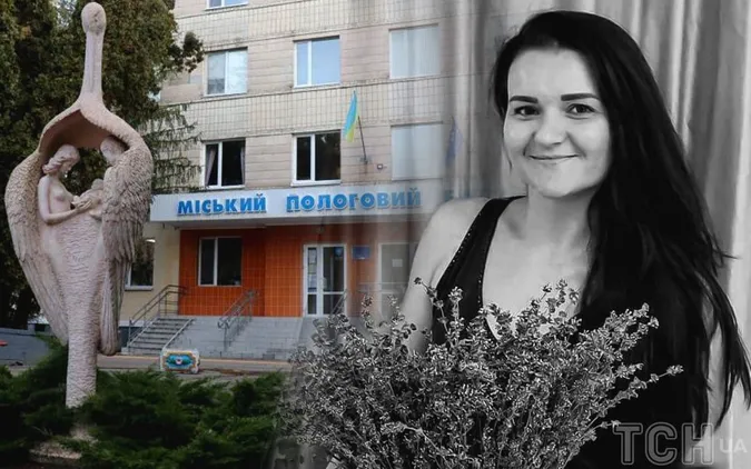 У пологовому в Білій Церкві померла вагітна з ненародженою дитиною: рідні ошелешені діями лікарів