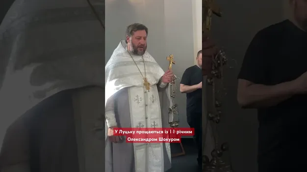 У Луцьку прощаються із 14-річним Олександром Шокуром, який загинув у страшній ДТП (відео)