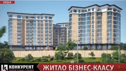 У Луцьку будують елітний житловий комплекс бізнес-класу (відео)*