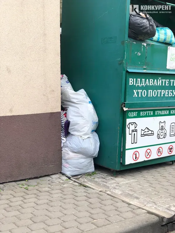 Куди здати вживані речі у Луцьку