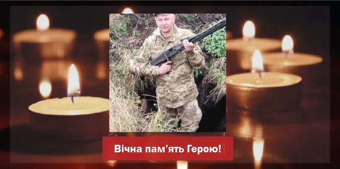 Загинув на Різдво: волиняни прощатимуться з Героєм Дмитром Максимчуком