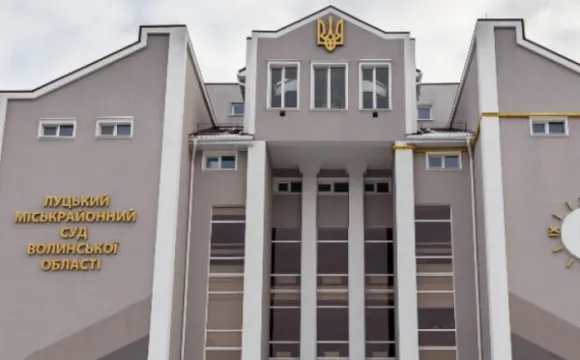 Обрали нового заступника голови Луцького міськрайонного суду