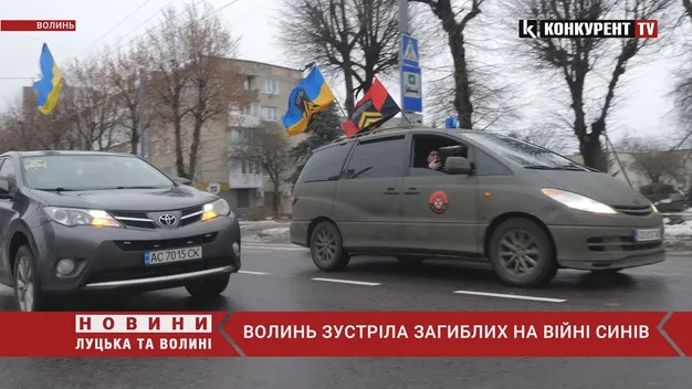 Волинь зустріла загиблих на війні Героїв (відео)