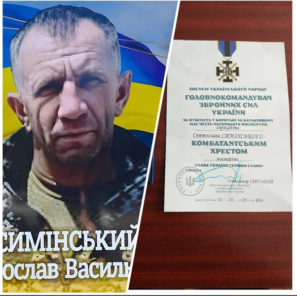 На Волині родині загиблого Святослава Симінського вручили його посмертну нагороду (фото)