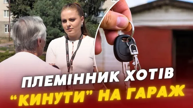 «Допомагала йому все життя»: лучанка через племінника ледь не залишилася без майна (відео)