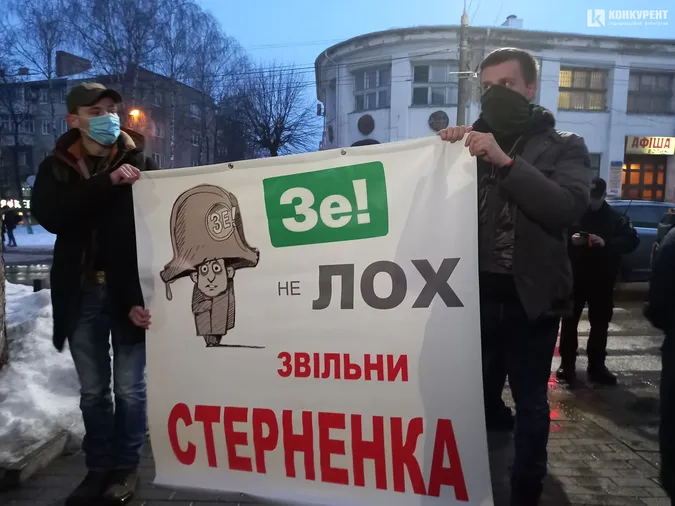 У Луцьку вийшли на акцію на підтримку Сергія Стерненка (фото)