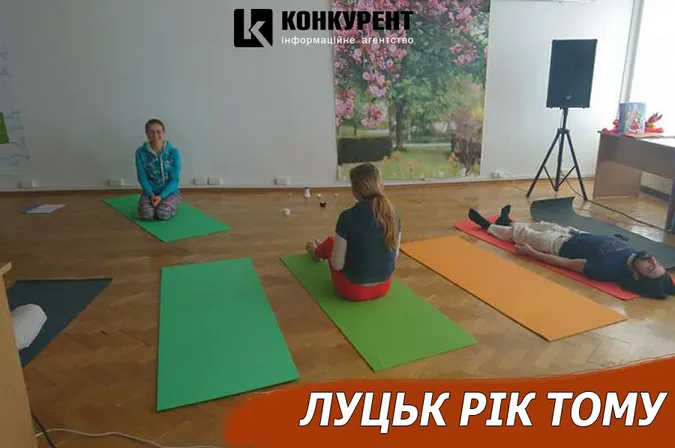 Луцьк рік тому: небезпека в місті та фестиваль здоров’я