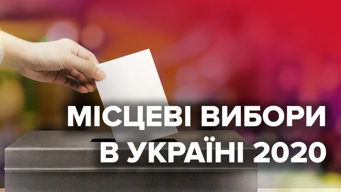 Для майже 70% членів обласної, районних та Луцької міської ТВК робота на виборах в новинку