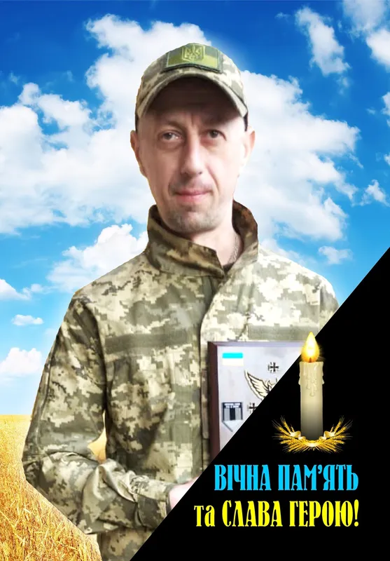 У Торецьку загинув боєць «сотки» Сергій Захаров з Волині