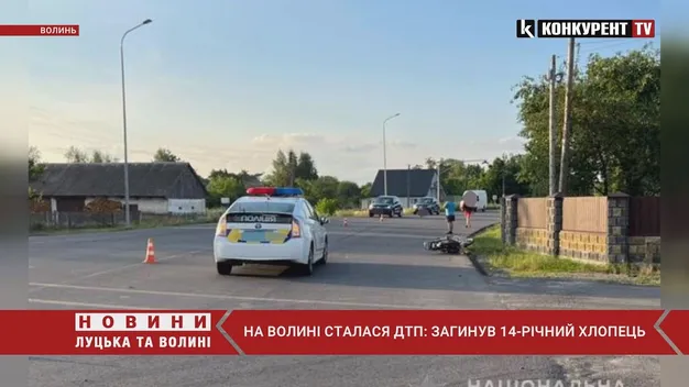 В'їхав у «Ланос» та помер від травм: на Волині трагічно загинув 14-річний хлопець (фото, відео)