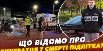 Мажор на «ауді» та фанат російської попси: що відомо про водія, який на смерть збив підлітка у Луцьку (відео)