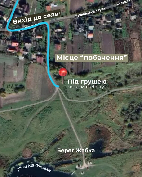 Долину річок біля Луцька хочуть перетворити на сучасний екопарк (фото)
