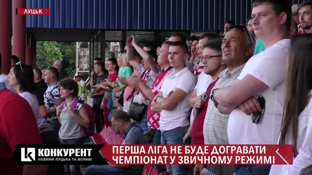 ФК «Волинь» не дограватиме сезон у звичному режимі (відео)